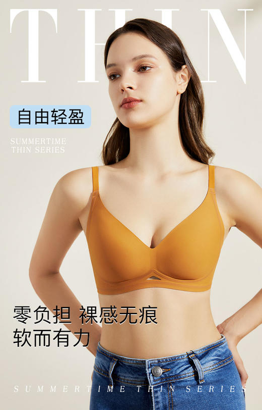 【满2件/99元】【秀黛】【通用杯单件】三角肌理肩带背心H6116045T【专柜同款】【如遇缺货自动退款，介意勿拍】 商品图1