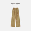 刘一一&COCOZONE松紧腰系绳休闲裤高腰设计师垂感直筒裤23C19159 商品缩略图0