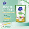 【超能植沐悦色洗衣液】100g*4包 商品缩略图1