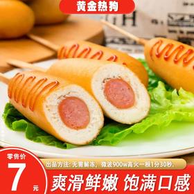 黄金热狗棒/640g(8根)
