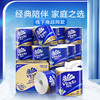 V4069-B 维达蓝色经典卫卷4层140克×27卷 商品缩略图0