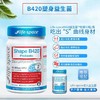 Life Space  B420 塑身益生菌 60粒 商品缩略图0