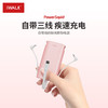 【国家3C认证】爱沃可（iWALK）DBL10000S自带3线充电宝快充便携适用iPhone15华为苹果小米小巧轻薄大容量胶囊迷你type-c 粉色 商品缩略图2