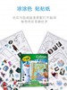 Crayola  绘儿乐  FAIRYTALES  96页童话涂色册 3岁+ 商品缩略图1
