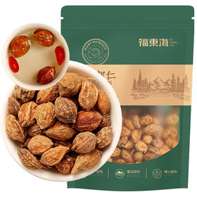 福东海 益智仁150克 益智仁茶 精选颗粒完整大个滋补养生泡水泡茶