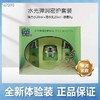 5套  百雀羚水光弹润旅行套装大号
【水20ml➕乳20ml+眼霜8克】 商品缩略图0