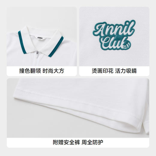 女童凉感POLO裙连衣裙裙子新款安奈儿童装实体店同款AG423785 商品图4