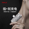 【国家3C认证】爱沃可（iWALK）DBS4500L/C 镶钻款口袋充电宝迷你便携胶囊可爱移动电源 4500毫安时钻石版 适用于苹果iPhone14/13/12/11Pro 商品缩略图2