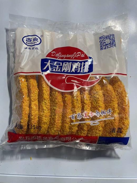 百泉 大金刚 鸡排串  115g*10串/包 商品图0