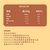 【美荻斯】超级脆每日坚果桶28gx30罐 混合坚果桶装组合孕妇儿童健康办公室休闲零食早餐下午茶 商品缩略图5
