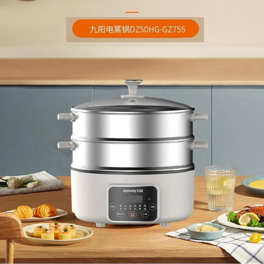 九阳（Joyoung） 电蒸锅DZ50HG-GZ755多功能家用电热锅电火锅多档火力调节配带蒸笼 商品图1