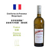 Distilleries de Provence Rinquinquin 普罗旺斯蒸馏厂亲亲桃子开胃酒利口酒（配制酒） 商品缩略图2