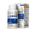 【2盒立减50】L-苏糖酸镁胶囊 脑神经专家刘国松研发 多项专利 蓝帽认证 90粒/盒 商品缩略图0