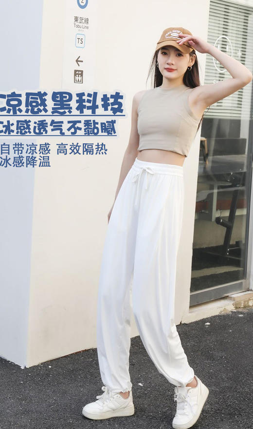 NASSIF防晒防蚊速干裤，冰感速干面料，防晒、防蚊【G】 商品图1