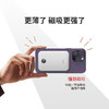 【国家3C认证】爱沃可（iWALK）MXB008超薄磁吸充电宝5000毫安迷你便携可爱magsafe快充移动电源可上飞机适用苹果15/14/13 白 商品缩略图4