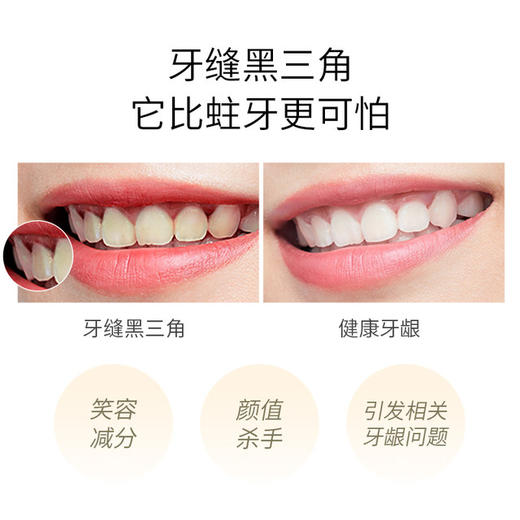 【专区满100减50】舒客氨基酸系列牙膏140g大容量 富含氨基酸成分 口腔排浊 “小磁石”~组合优惠，不支持部分退款 商品图1