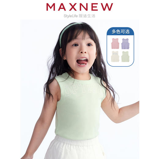 【背心】小童字母印花清凉背心 1N2351401 商品图0