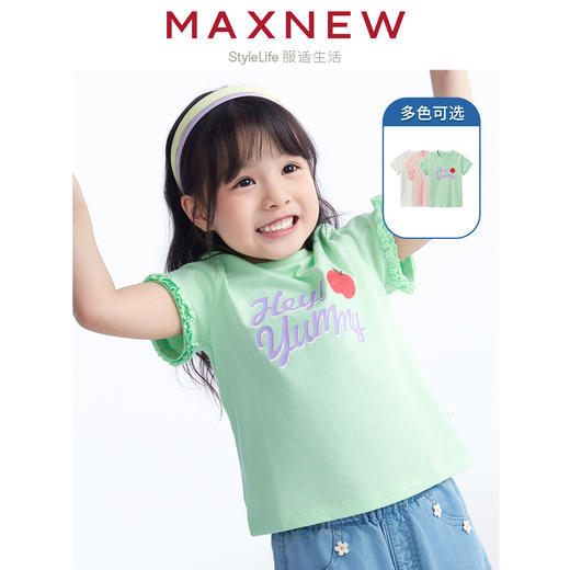 【T恤】 小童纯棉可爱花瓣袖T恤 1N2351214 商品图0