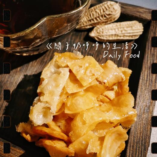 骑乳扇的萨其马【云南乳扇小方】18斤鲜奶浓缩出1斤乳扇 云南老字号 纯手工制作 香甜不腻 乳香回味 无添加更健康 商品图1