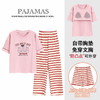 【99元1套】免穿文胸三件套睡衣女士夏季短袖长裤带胸垫温柔风小清新短裤外穿家居套装 商品缩略图6