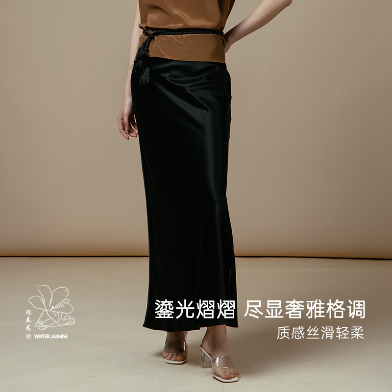 桑罗&迎春花女装真丝优雅半裙