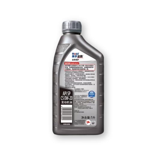 Mobil美孚速霸全效保护 0W-20  API SP ACEA  C5级 全合成汽车发动机油 商品图4