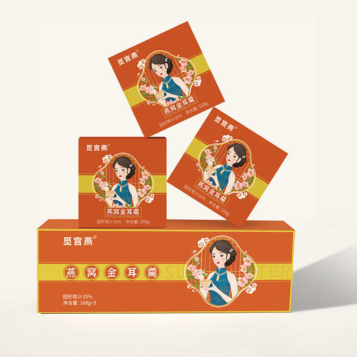 觅宫燕金耳燕窝羹 (3碗装)168g*3 商品图0