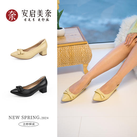 安启美奈粗跟尖头单鞋，4cm高跟，增高显瘦 商品图9