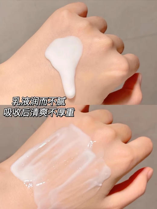 雅诗兰黛红石榴乳100ml 商品图3