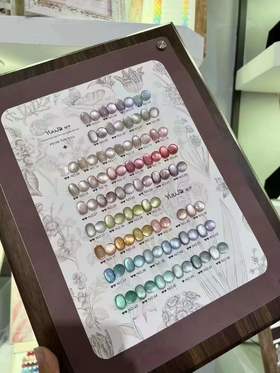 48色柚甲气泡猫眼