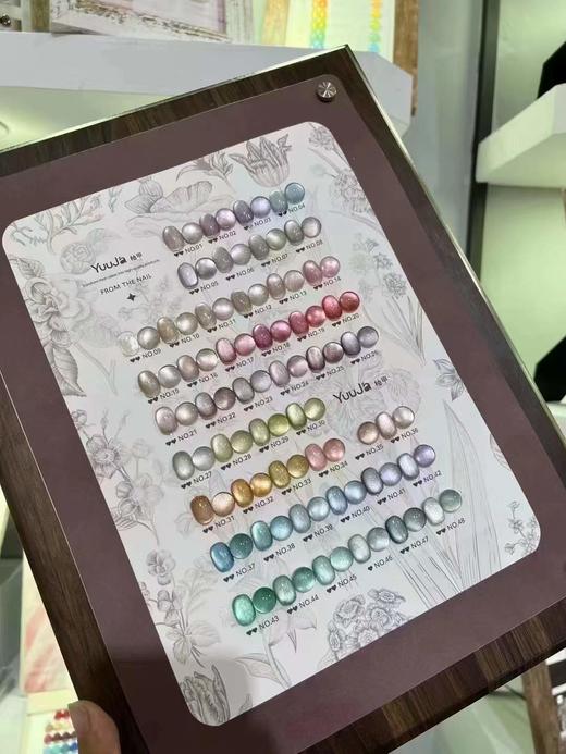 48色柚甲气泡猫眼 商品图0