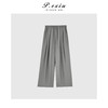 04-3潘依绣丁丁宠粉PanYiXiu/潘依绣【空气感】天丝简约松弛垂感阔腿休闲长裤 W-61942 商品缩略图1