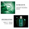 【跨境】HR赫莲娜 绿宝瓶悦活蓄能新肌水200ml 焕活肌肤补水保湿修护爽肤精华水（效期27年11月） 商品缩略图3