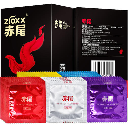 赤尾zioxx经典5合1 超薄避孕套30只组合装 玻尿酸润滑安全套 男女用套套 成人计生用品 商品图2