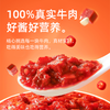 糖友厨房鲜椒牛肉酱 商品缩略图1