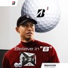 普利司通Bridgestone高尔夫球TOUR B X老虎球限量签名款24新品 商品缩略图1