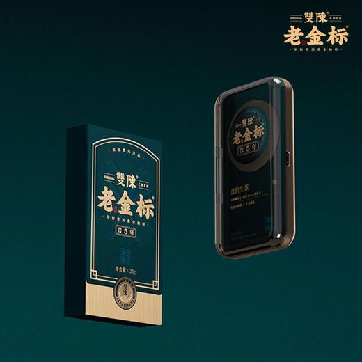 双陈老金标5年陈生茶20g盒云南普洱生茶掰泡装新生活礼盒送礼 商品图1