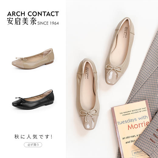 安启美奈方尖头一脚蹬单鞋，柔软鞋后跟，久走不累 商品图1