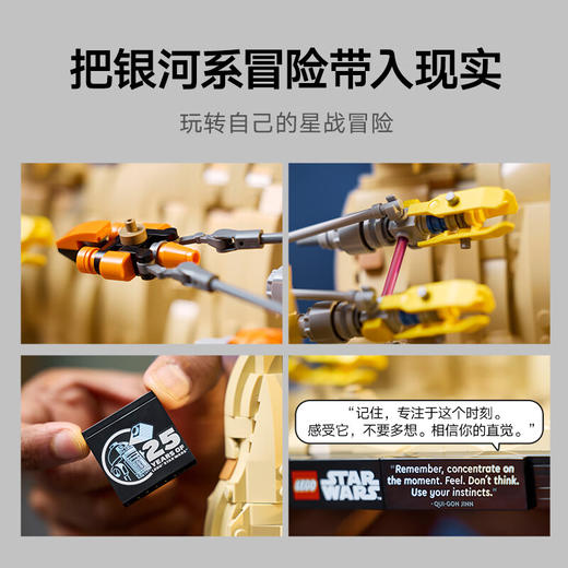 乐高LEGO 莫斯埃斯帕飞梭赛车立体模型LEGC75380 商品图5