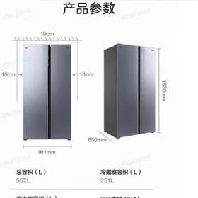 美的/Midea 双开门家用冰箱大冷冻对开风冷无霜一级变频BCD-552WKGPZM(Q)【品牌家电 BCD-552WKGPZM(Q)墨兰灰-星烁