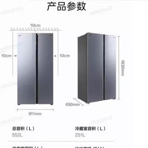 美的/Midea 双开门家用冰箱大冷冻对开风冷无霜一级变频BCD-552WKGPZM(Q)【品牌家电 BCD-552WKGPZM(Q)墨兰灰-星烁 商品图0