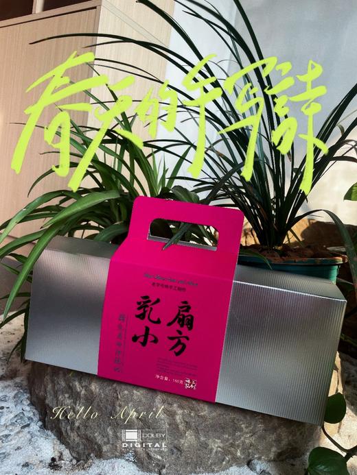 骑乳扇的萨其马【云南乳扇小方】18斤鲜奶浓缩出1斤乳扇 云南老字号 纯手工制作 香甜不腻 乳香回味 无添加更健康 商品图7