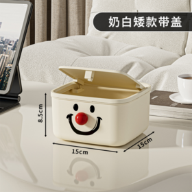 🌺【冠卓佳高颜值桌面垃圾桶】👏北欧风多功能垃圾桶🗑️经典搭配、高颜值外观实用主义！ 小小一个，容量空间巨大