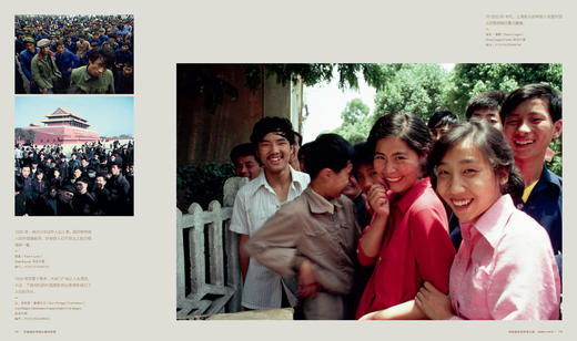 外国摄影师镜头里的中国 纪实数码影像摄影集画册中国国家地理街头历史彩色照片记录永恒时光人物人像书籍 商品图5