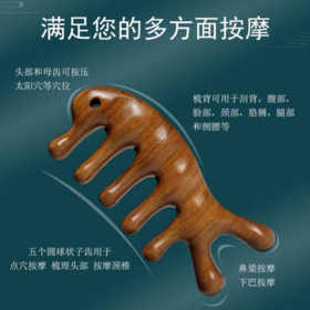 🍒发量惊人秘诀🆘仅19.9抢‼【珀派霖菲天然檀木按摩梳】赵露思idol 同款再➕送精油1瓶➕防摔绳1个➕收纳袋1个❗让按摩更舒适