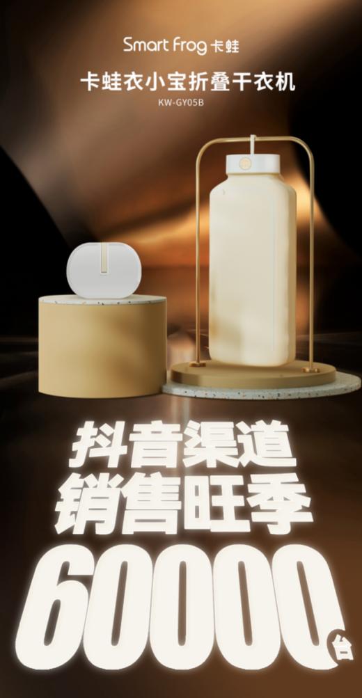 🎐【卡蛙衣小宝免安装干衣机】✅ 快速干衣，免安装，即开即用🌸 ✅uv紫外+巴氏消毒，双重除菌🍒 商品图1