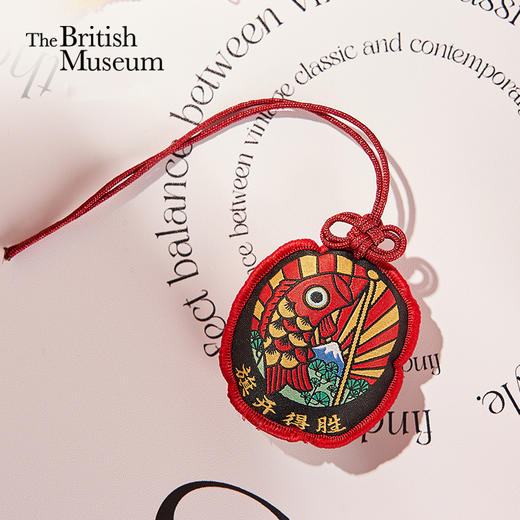 大英博物馆东瀛系列锦鲤旗开得胜 青松愉快健康平安 龙腾万里福禄双全 香囊御守香包挂件 商品图0