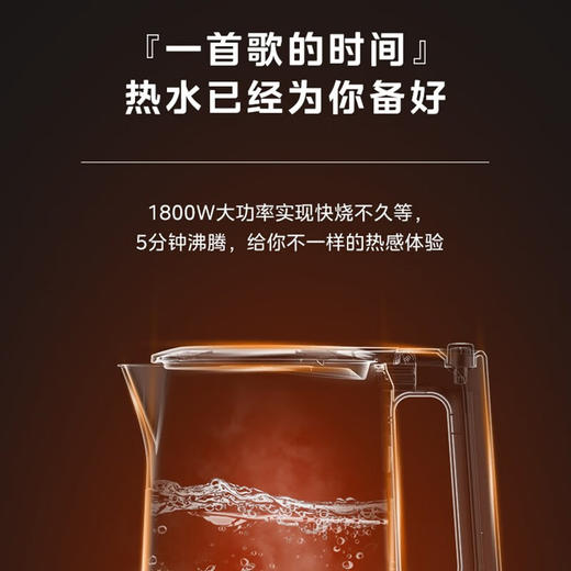 美的热水壶MK-HJ1709 商品图5