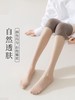 空调过膝袜加肥加大防狼袜菠萝袜任意剪安全裤丝袜二合一8227/319/316 商品缩略图0