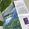 软件灵活性设计 如何避免陷入编程困境 商品缩略图1